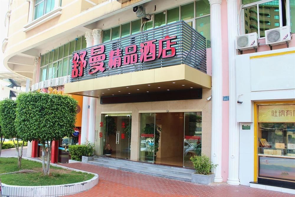 Shuman Boutique Hostel Xiamen Buitenkant foto