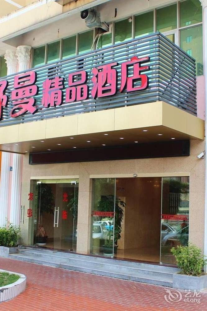 Shuman Boutique Hostel Xiamen Buitenkant foto